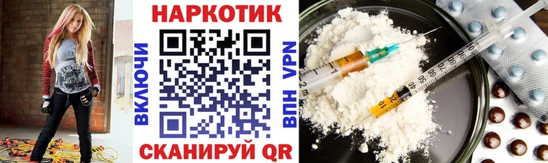 Купить наркотики Верхнеуральск Cocaine  СОЛЬ  Меф мяу мяу  ГАШ  Канабис 