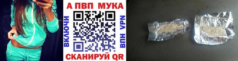 Alpha PVP СК  площадка наркотические препараты  Верхнеуральск 