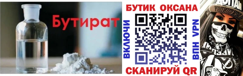 дарк нет формула  hydra ссылки  Верхнеуральск  Бутират BDO 