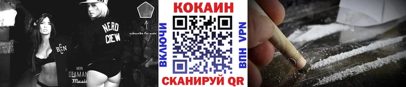 КОКАИН Fish Scale  купить наркотик  Верхнеуральск 