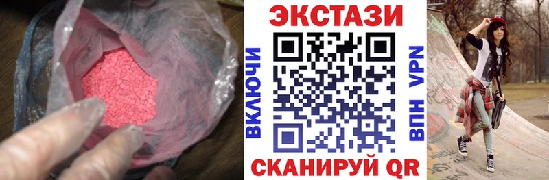 Ecstasy круглые кракен Верхнеуральск даркнет сайт