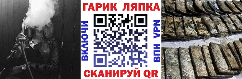 ГАШИШ Premium  Верхнеуральск 