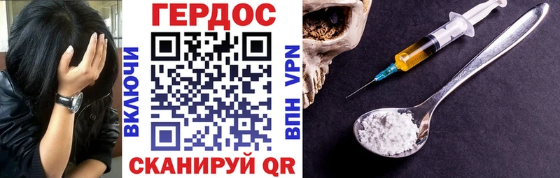 купить   Верхнеуральск  Героин VHQ 
