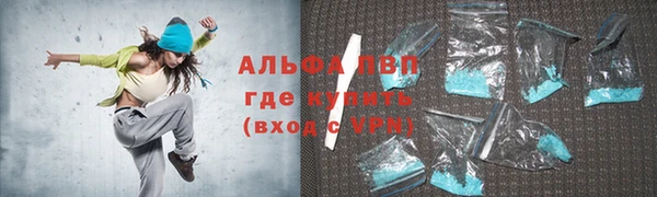 бутик Баксан