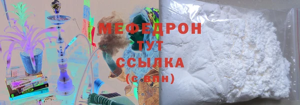 меф Балабаново