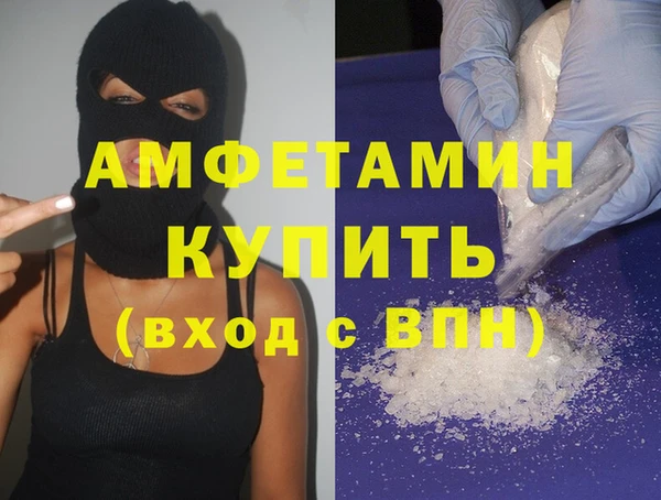меф Балабаново