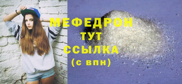 МДПВ Белоозёрский