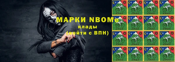 бутик Баксан