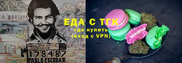 дживик Снежинск