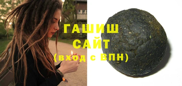 бутик Баксан