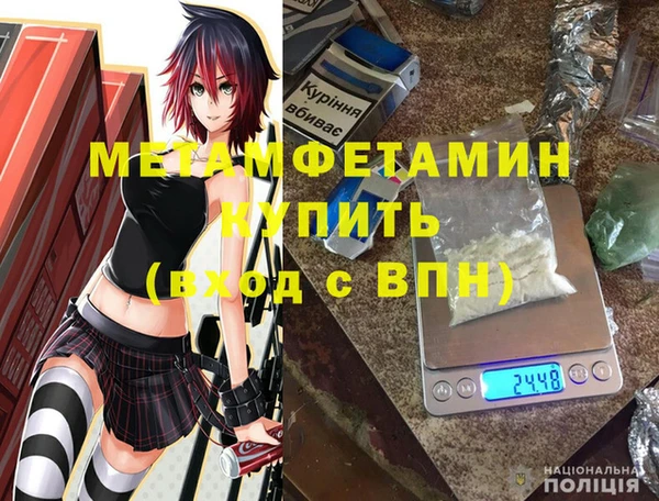 а пвп мука Белокуриха