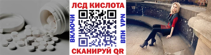 ЛСД экстази кислота  OMG ссылки  Верхнеуральск 