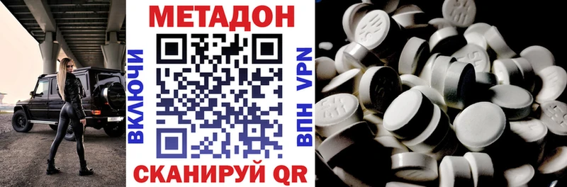 Метадон мёд  Верхнеуральск 