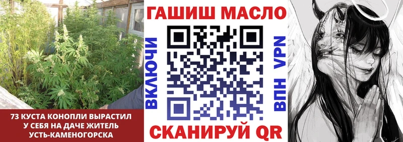 ТГК гашишное масло где найти Верхнеуральск
