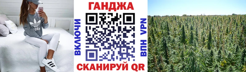 Шишки марихуана Ganja Верхнеуральск